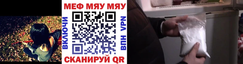 Где купить наркоту Очёр блэк спрут как зайти АМФЕТАМИН МЕФ Конопля A PVP ГАШ