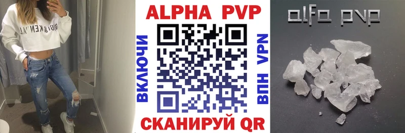 A-PVP СК  купить наркоту  маркетплейс состав  Очёр  ссылка на мегу как войти 