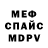 Alpha PVP СК КРИС Feo DOS
