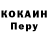 Кетамин VHQ Sam Tour