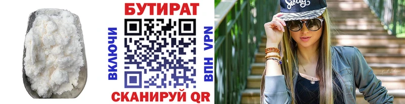 Бутират GHB  кракен онион  Очёр 