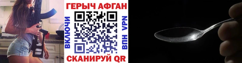 ГЕРОИН VHQ  Очёр 