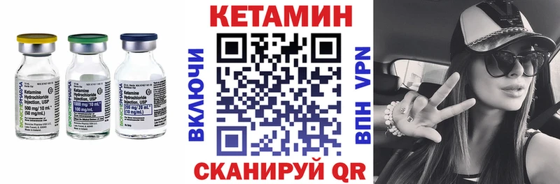 купить закладку  Очёр  мориарти как зайти  КЕТАМИН VHQ 