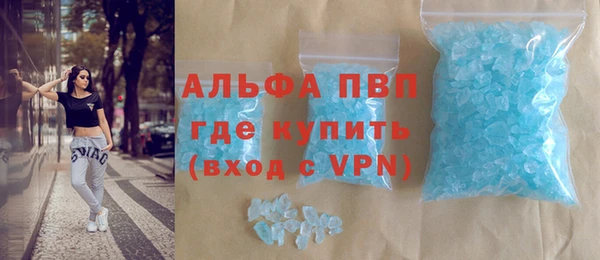 гашиш Богородицк