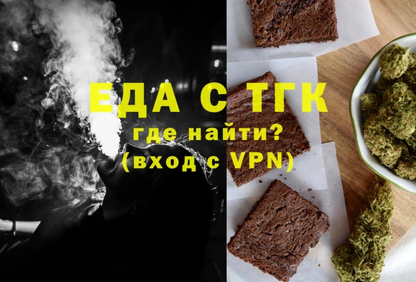 гашиш Богородицк