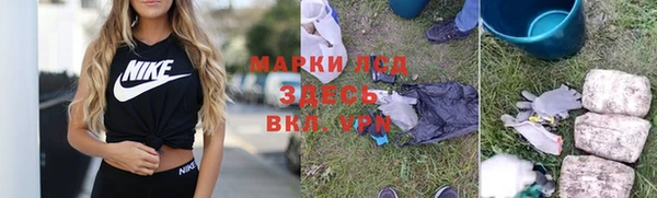 марихуана Богородск