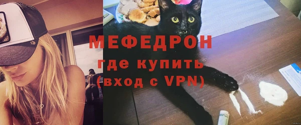 марихуана Богородск