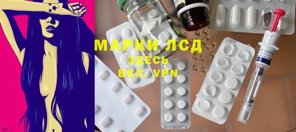 марихуана Богородск