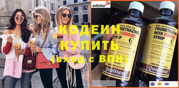 марихуана Богородск