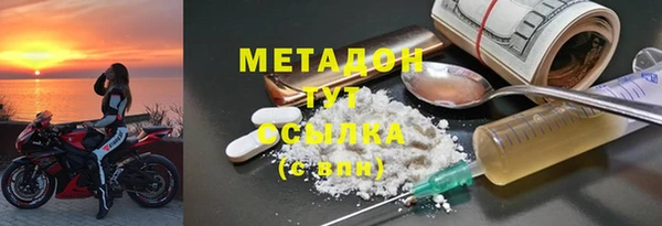 метадон Беломорск