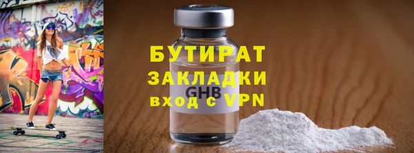 гашиш Богородицк