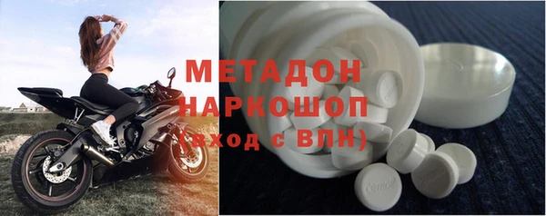 кокаин VHQ Богданович