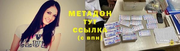 марихуана Богородск