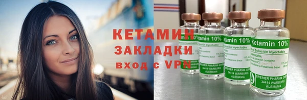 кокаин VHQ Богданович