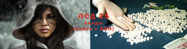 гашиш Богородицк