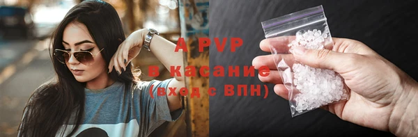 гашиш Богородицк