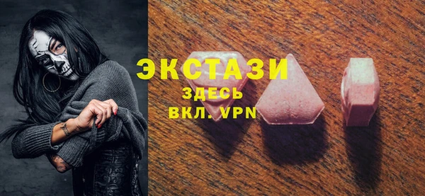 марихуана Богородск