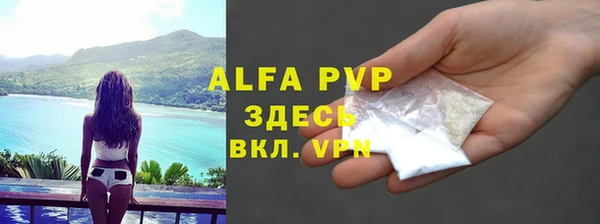 МДПВ Белокуриха