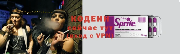 гашиш Богородицк