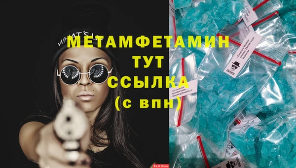 гашиш Богородицк
