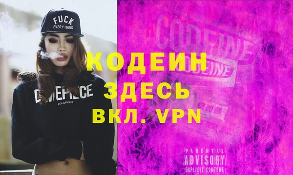 гашиш Богородицк