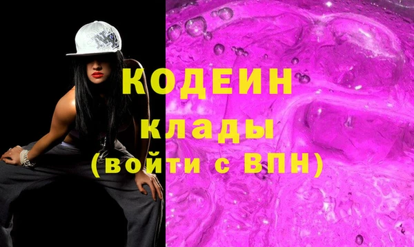кокаин VHQ Богданович