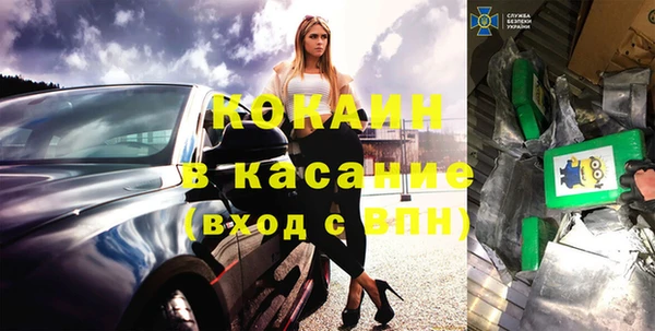 кокаин VHQ Богданович