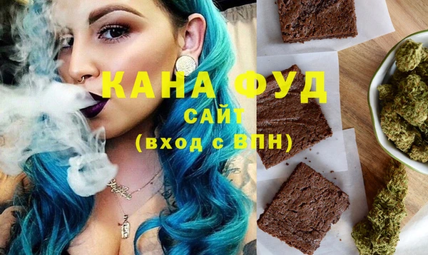 гашиш Богородицк