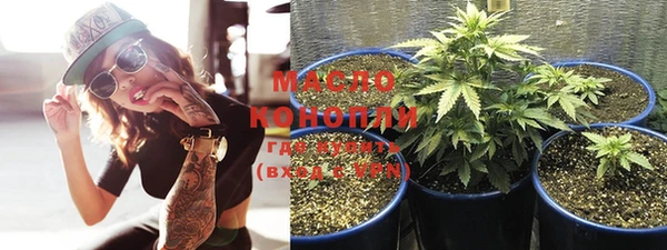 гашиш Богородицк