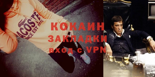 кокаин VHQ Богданович