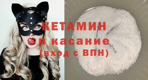 марихуана Богородск