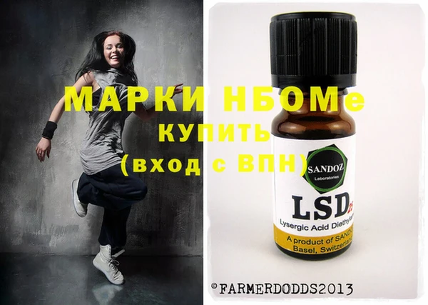 гашиш Богородицк