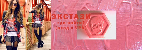 кокаин VHQ Богданович