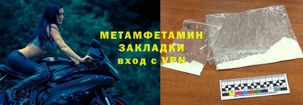 кокаин VHQ Богданович