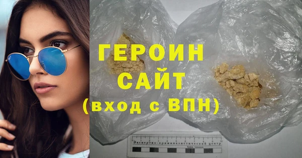 марихуана Богородск