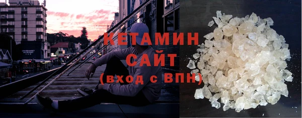 гашиш Богородицк