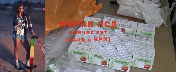 марихуана Богородск