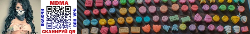 shop наркотические препараты  Очёр  MDMA VHQ  mega ССЫЛКА 
