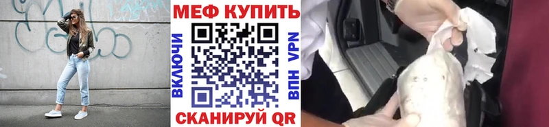 omg зеркало  купить наркотики цена  Очёр  Мефедрон 4 MMC 