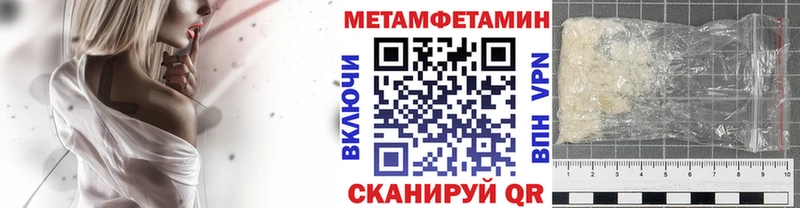 Первитин витя  цена наркотик  МЕГА сайт  Очёр 
