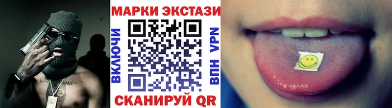 Наркотические марки 1500мкг  Очёр 