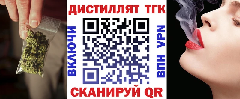 наркотики  ОМГ ОМГ   Дистиллят ТГК THC oil  Очёр 