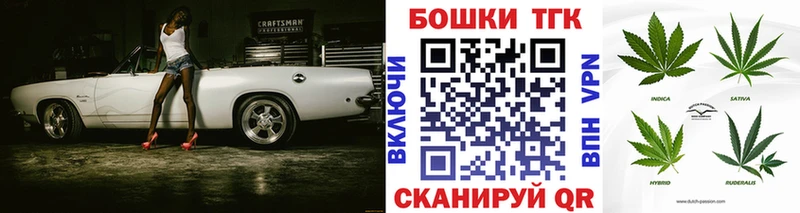 ОМГ ОМГ рабочий сайт  Очёр  Каннабис конопля 